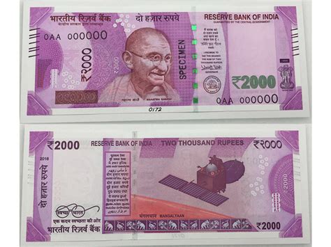 rfid chips in rupee notes|New Rs 500 and Rs 2000 notes : Featur.